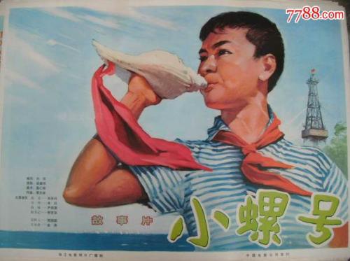 台湾国立中山大学硕士毕业证
